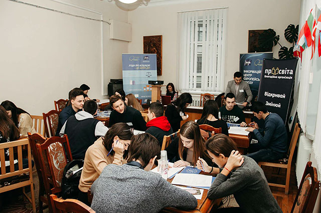 ��������� "EU for You" (������������ ���� ��� ����)