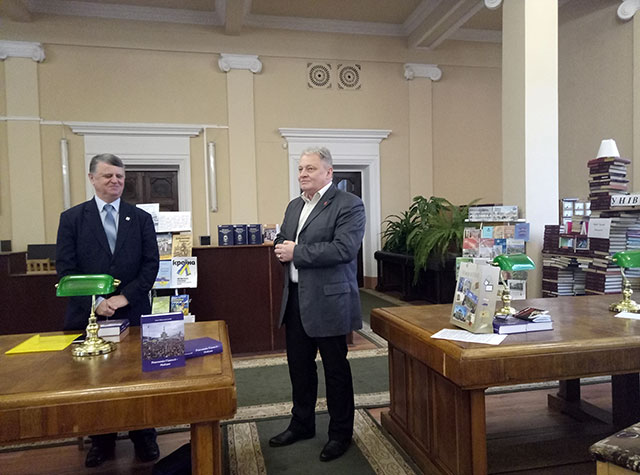 Презентація книги Івана Миколайовича Микулинсьго "Революція Гідності – Майдан"