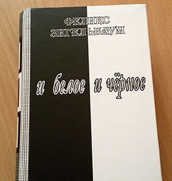 �. ǳ��������."� �����, � ������"