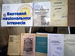 Товариству "Просвіта" – 150
