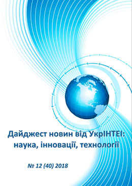 УкрІНТЕІ