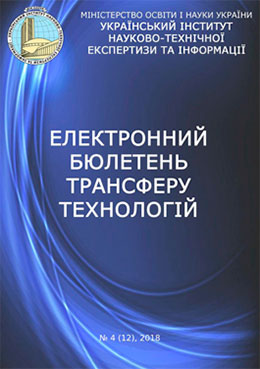УкрІНТЕІ