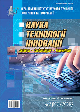 УкрІНТЕІ