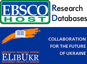 Бази даних EBSCO