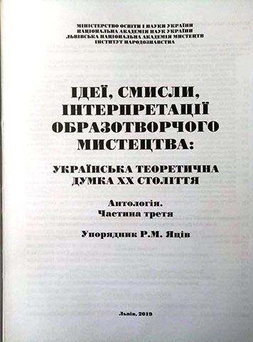 Подарунок у фонди