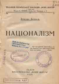 Книжкова виставка "Галицько-Волинське князівство" з циклу "Історичні етапи українського державотворення"