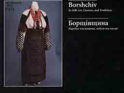 Книжкова виставка "Галицько-Волинське князівство" з циклу "Історичні етапи українського державотворення"