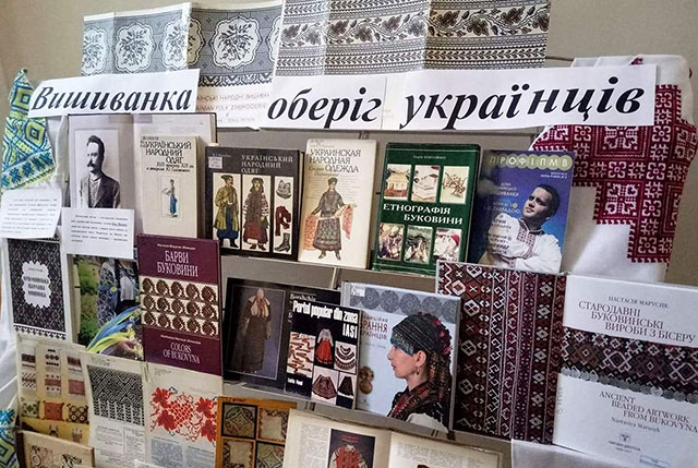 Вітаємо з Днем вишиванки!