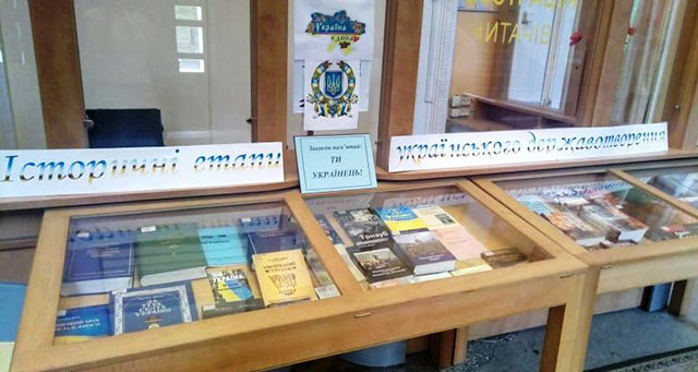 Завжди пам'ятай: Ти – Українець! (В. Лизанчук)